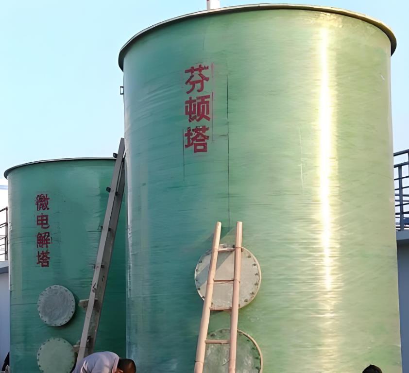 温岭芬顿氧化设备